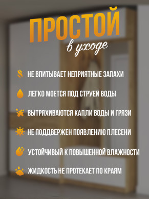 Коврик придверный EVA серая сота - 65x136см