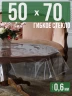 Скатерть гибкое стекло 0,6мм70x50см прозрачная силиконовая