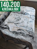 Клеенка пвх с узором серый мрамор 140x200см на стол