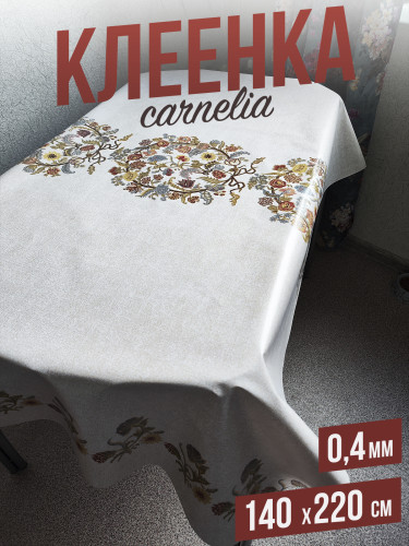 Клеенка цветная carnelia цветочный микс 140x220см