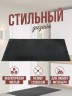 Коврик придверный EVA чёрная сота - 40x60см
