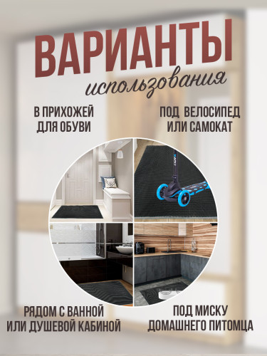 Коврик придверный EVA чёрная сота - 50x70см