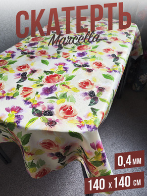 Скатерть цветная marcella цветочный рай 140x140см