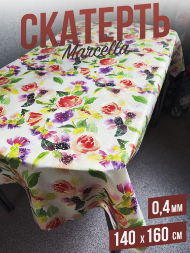 Скатерть цветная marcella цветочный рай 140x160см