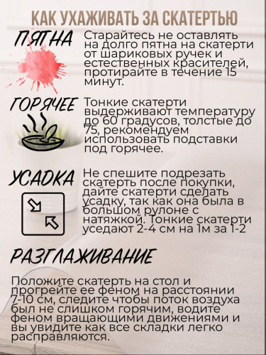 Коврик настольный рифленый - 0,6мм50x50см на письменный рабочий стол