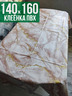 Клеенка пвх с узором коричневый мрамор 140x160см на стол