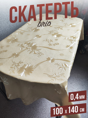 Скатерть цветная brio цветы 140x220см