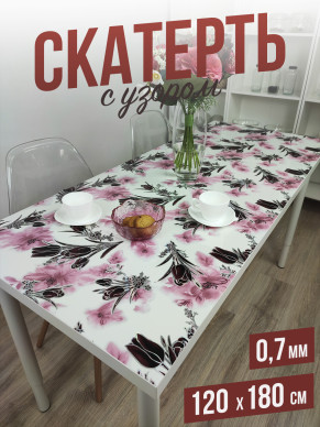 Скатерть с узором розовые цветы 120x180см