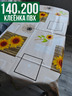 Клеенка пвх с узором подсолнухи 140x200см на стол
