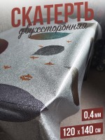Скатерть цветная afina листья в серебре 120x140см