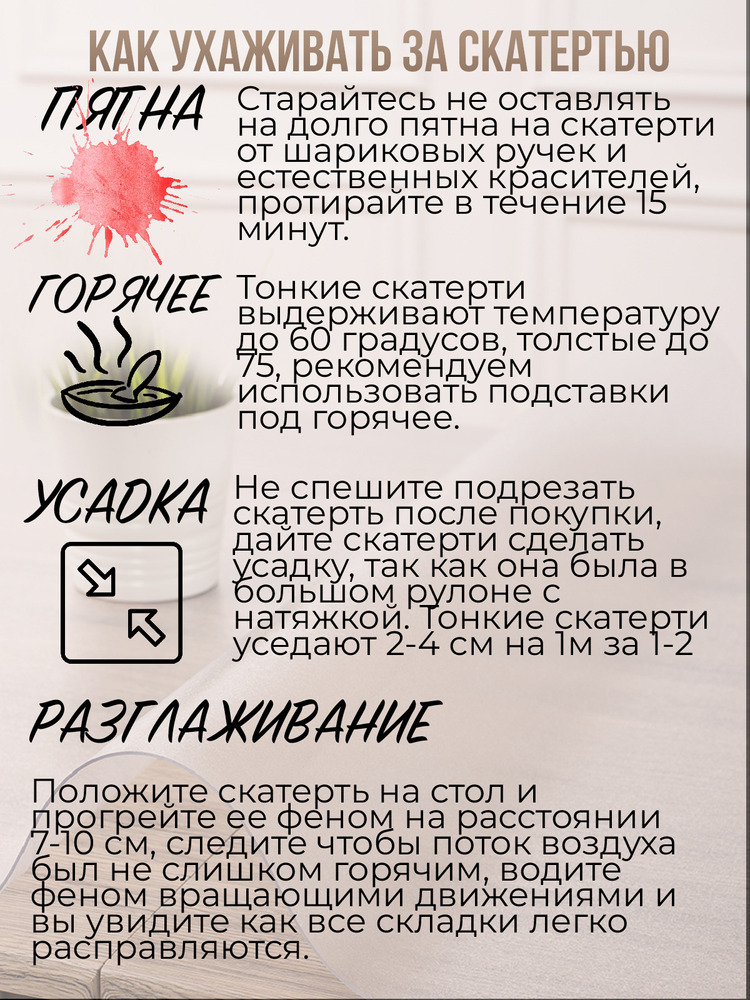Коврик настольный прозрачный на письменный рабочий стол - 0,6мм40x120см, подкладка настольная гибкое жидкое стекло