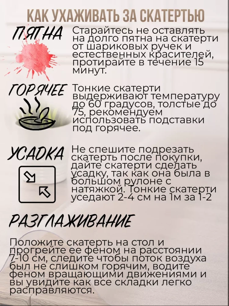 Коврик настольный прозрачный на письменный рабочий стол - 1,2мм150x80см, подкладка настольная гибкое жидкое стекло
