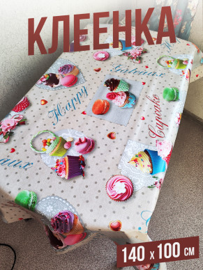 Клеенка пвх с узором капкейки 100x140см на стол