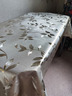 Скатерть цветная metallic ветка 137x220см