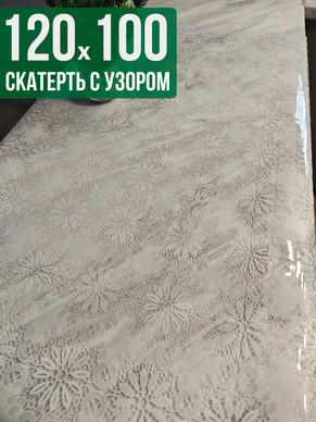 Скатерть с узором узелкового письма100x120см