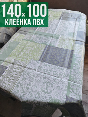 Клеенка пвх с узором вышивка 100x140см на стол