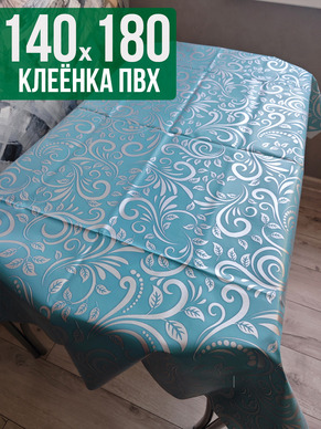 Клеенка пвх с узором морозные узоры 140x180см на стол