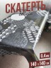 Скатерть цветная batista абстракция 140x140см