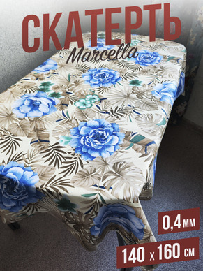 Скатерть цветная marcella голубая роза 140x200см