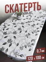 серебристая лилия