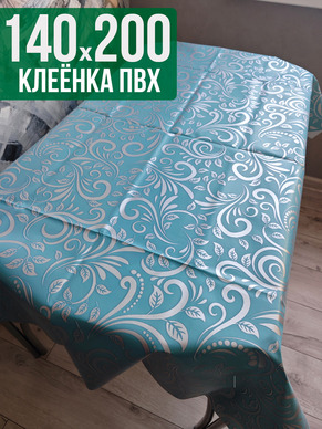 Клеенка пвх с узором морозные узоры 140x200см на стол