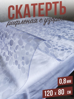 Гибкое стекло рифленое rifleCGE морская галька 80x120см