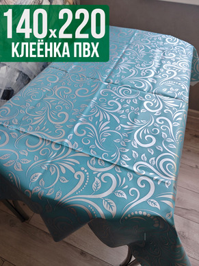 Клеенка пвх с узором морозные узоры 140x220см на стол
