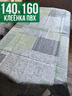 Клеенка пвх с узором вышивка 140x160см на стол