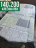Клеенка пвх с узором вышивка 140x200см на стол