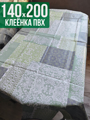 Клеенка пвх с узором вышивка 140x200см на стол