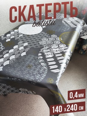 Скатерть цветная batista абстракция 140x240см