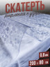 Гибкое стекло рифленое rifleCGE морская галька 80x200см