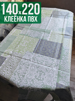 Клеенка пвх с узором вышивка 140x220см на стол