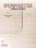 Коврик ПВХ напольный защитный 1,2мм120x170см под компьютерное кресло