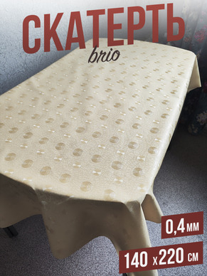 Скатерть цветная brio золотая спираль 140x220см