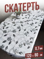 серебристая лилия