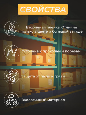Пленка рукав ПВД вторичная гранула (ширина 70см, длина 30м, толщина 75мкм)