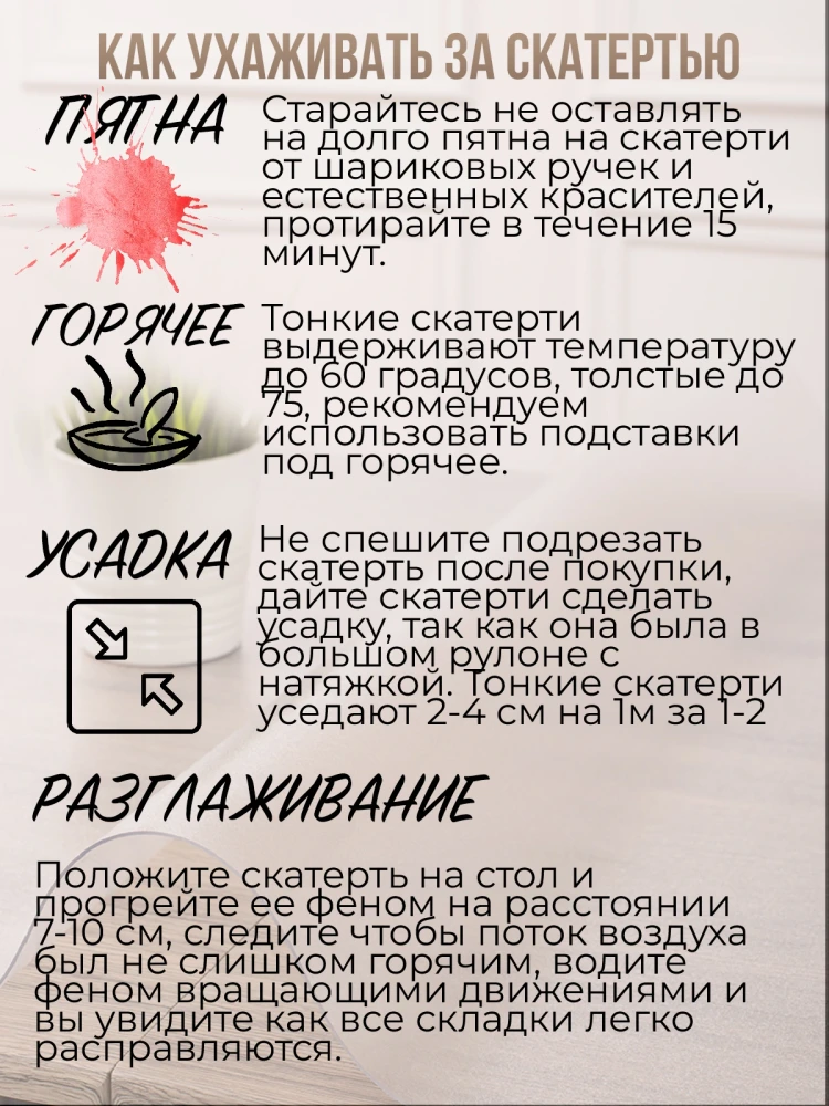 Коврик настольный прозрачный на письменный рабочий стол - 2мм70x50см, подкладка настольная гибкое жидкое стекло