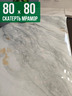Скатерть с узором серый мрамор с светлым 80x80см